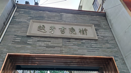 小米新品发布会即将启幕 多款重磅新品即将发布